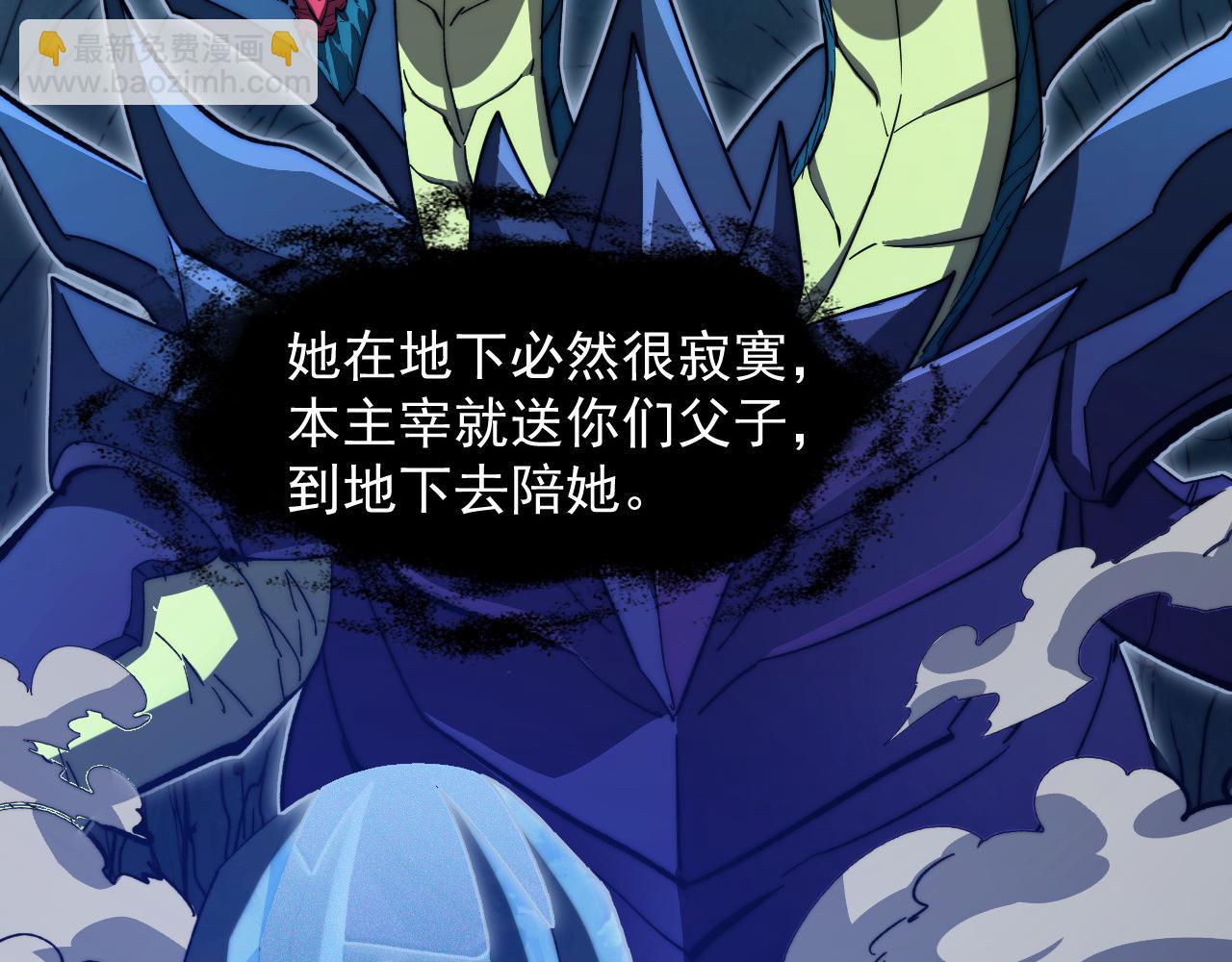 🍶从末世崛起 270 勇闯东海兽窟 第13页