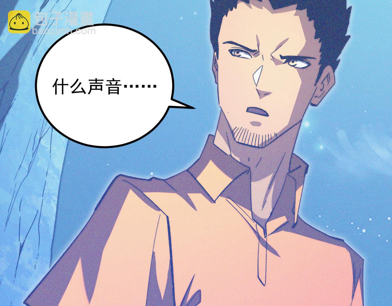 🍶从末世崛起 270 勇闯东海兽窟 第19页