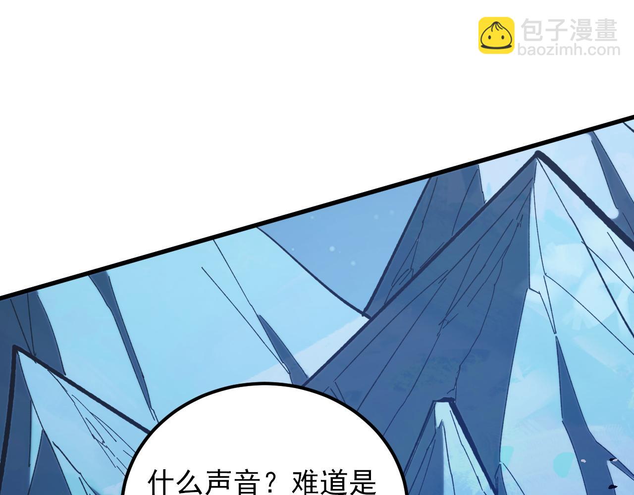🍶从末世崛起 270 勇闯东海兽窟 第29页