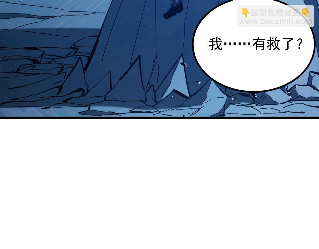 🍶从末世崛起 270 勇闯东海兽窟 第31页