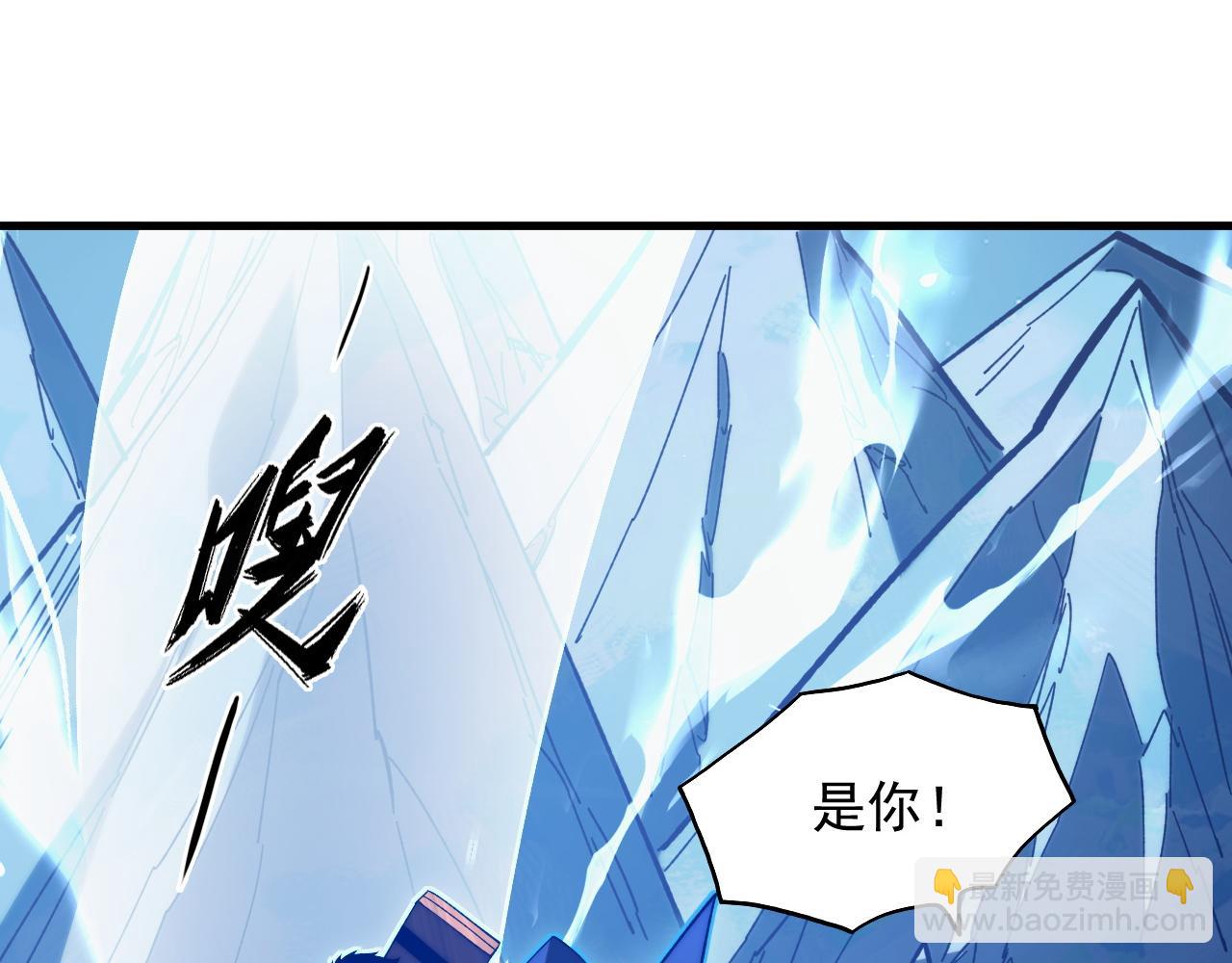 🍶从末世崛起 270 勇闯东海兽窟 第32页