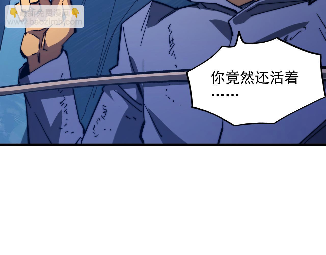 🍶从末世崛起 270 勇闯东海兽窟 第36页