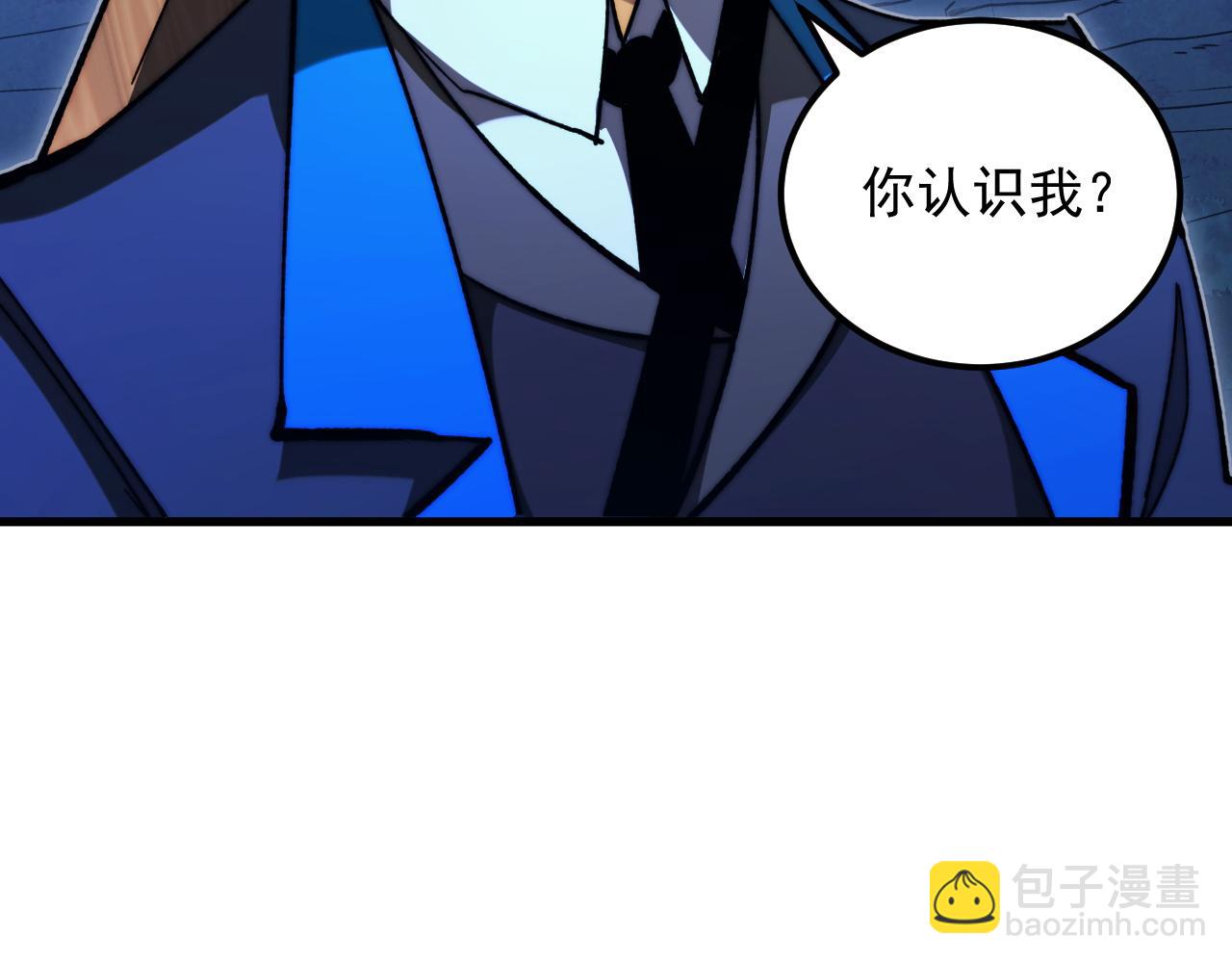 🍶从末世崛起 270 勇闯东海兽窟 第38页