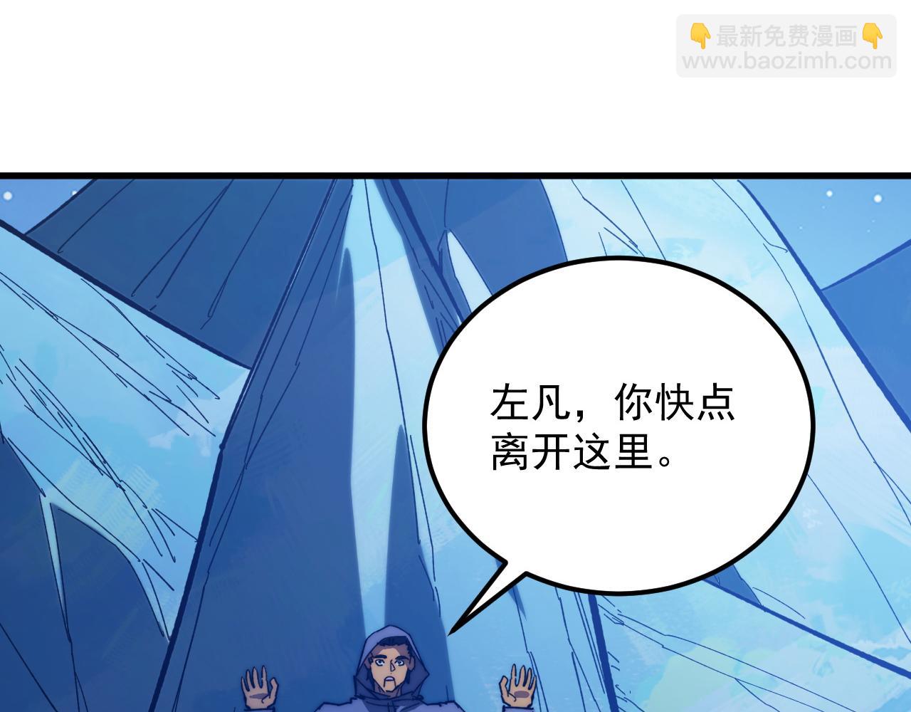 🍶从末世崛起 270 勇闯东海兽窟 第39页
