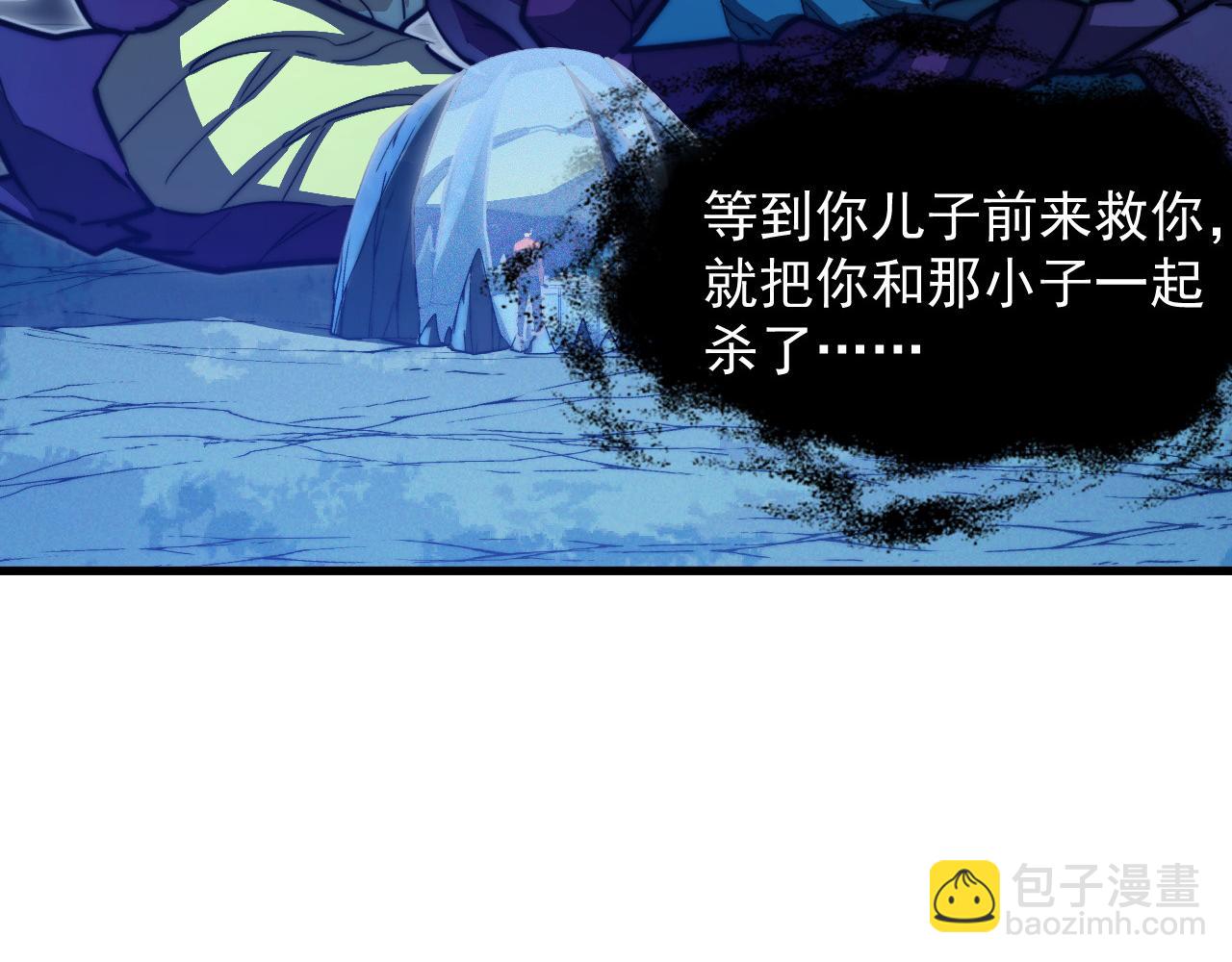 🍶从末世崛起 270 勇闯东海兽窟 第6页