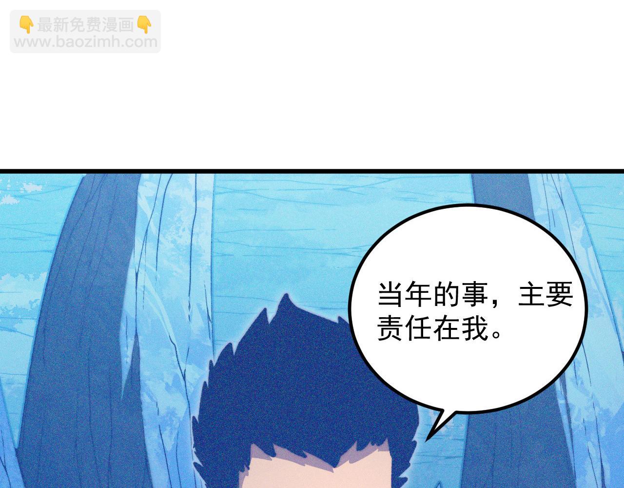 🍶从末世崛起 270 勇闯东海兽窟 第7页
