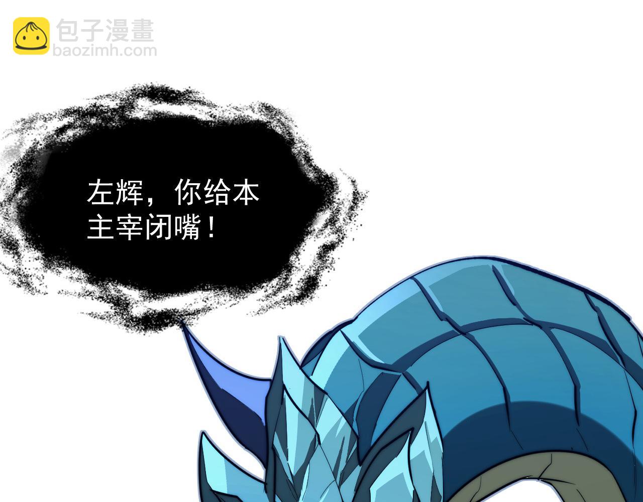 🍶从末世崛起 270 勇闯东海兽窟 第9页
