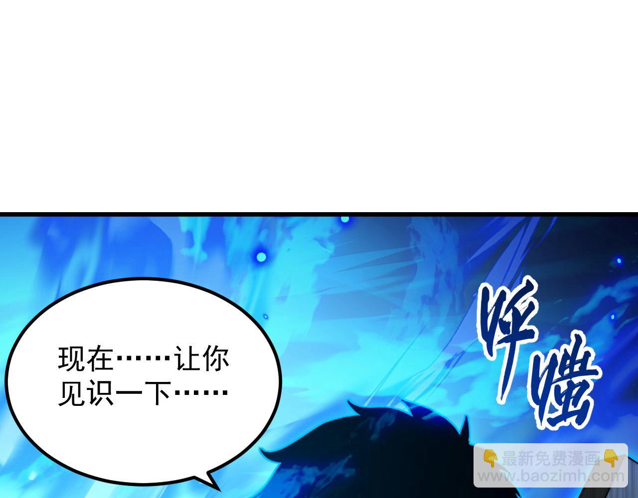 🍶从末世崛起 272 最高级别的战斗 第10页