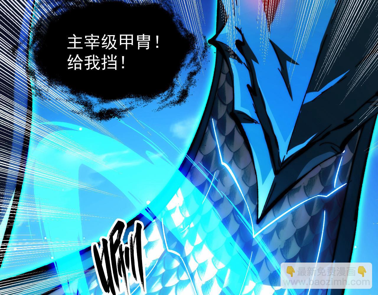 🍶从末世崛起 272 最高级别的战斗 第16页
