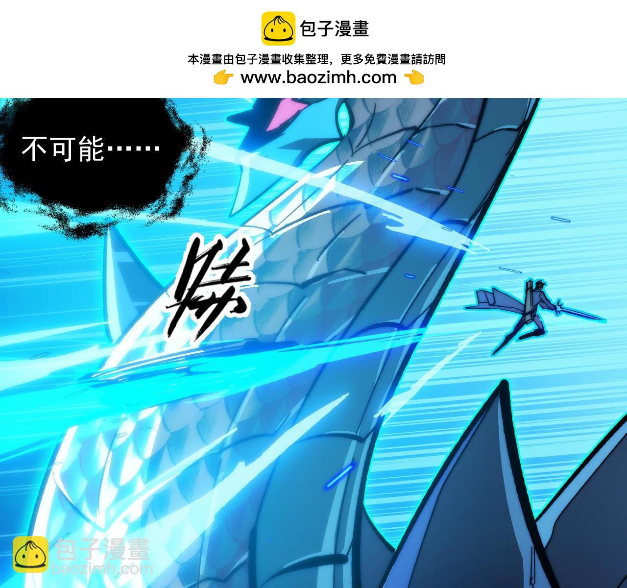 🍶从末世崛起 272 最高级别的战斗 第19页