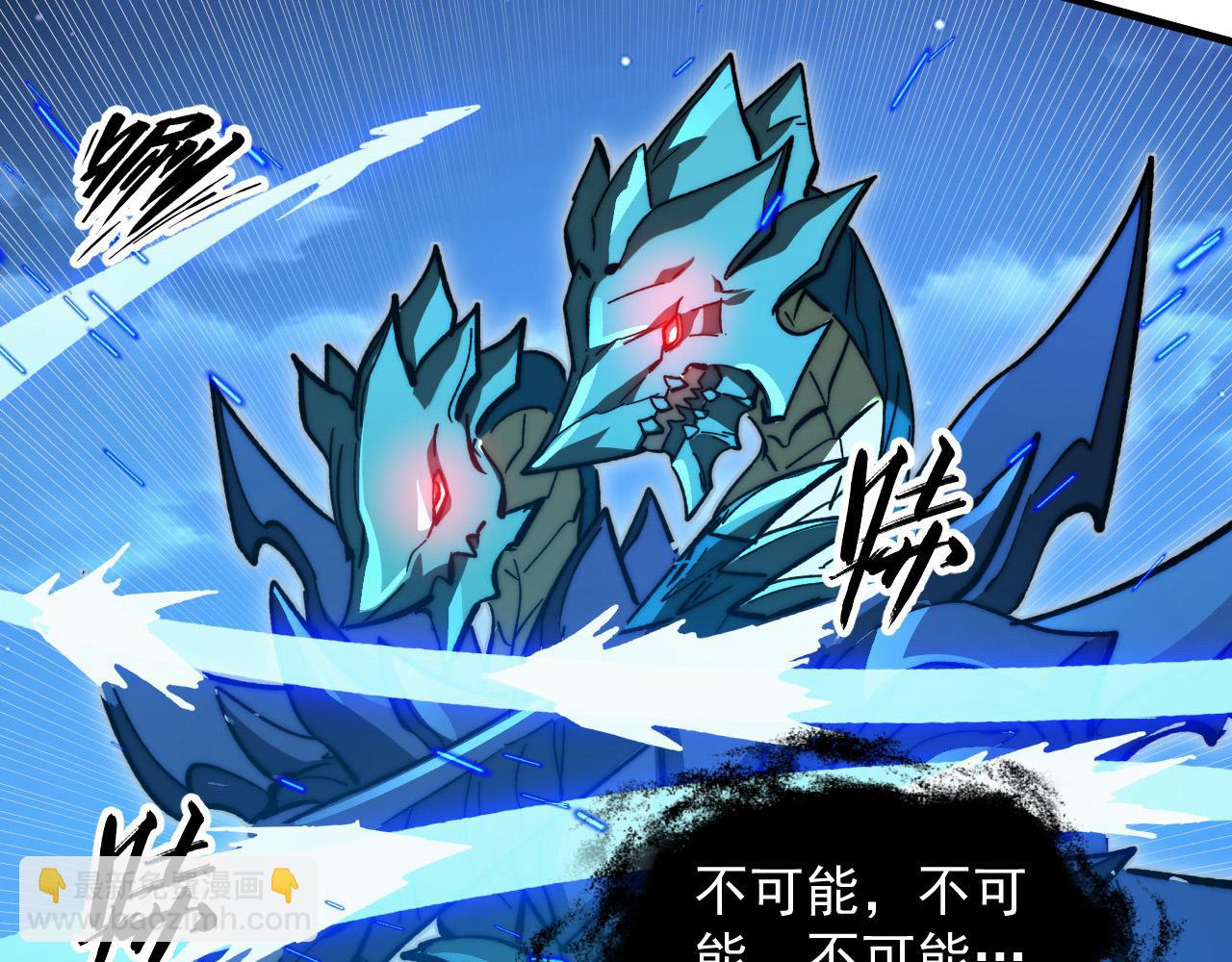 🍶从末世崛起 272 最高级别的战斗 第24页
