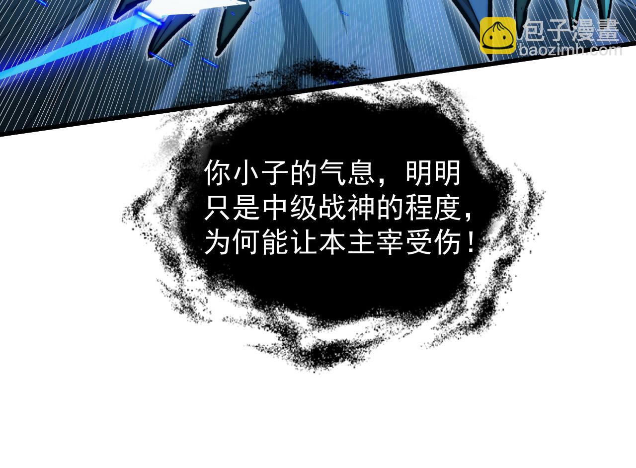 🍶从末世崛起 272 最高级别的战斗 第26页