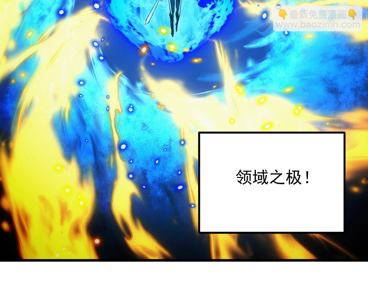 🍶从末世崛起 272 最高级别的战斗 第31页