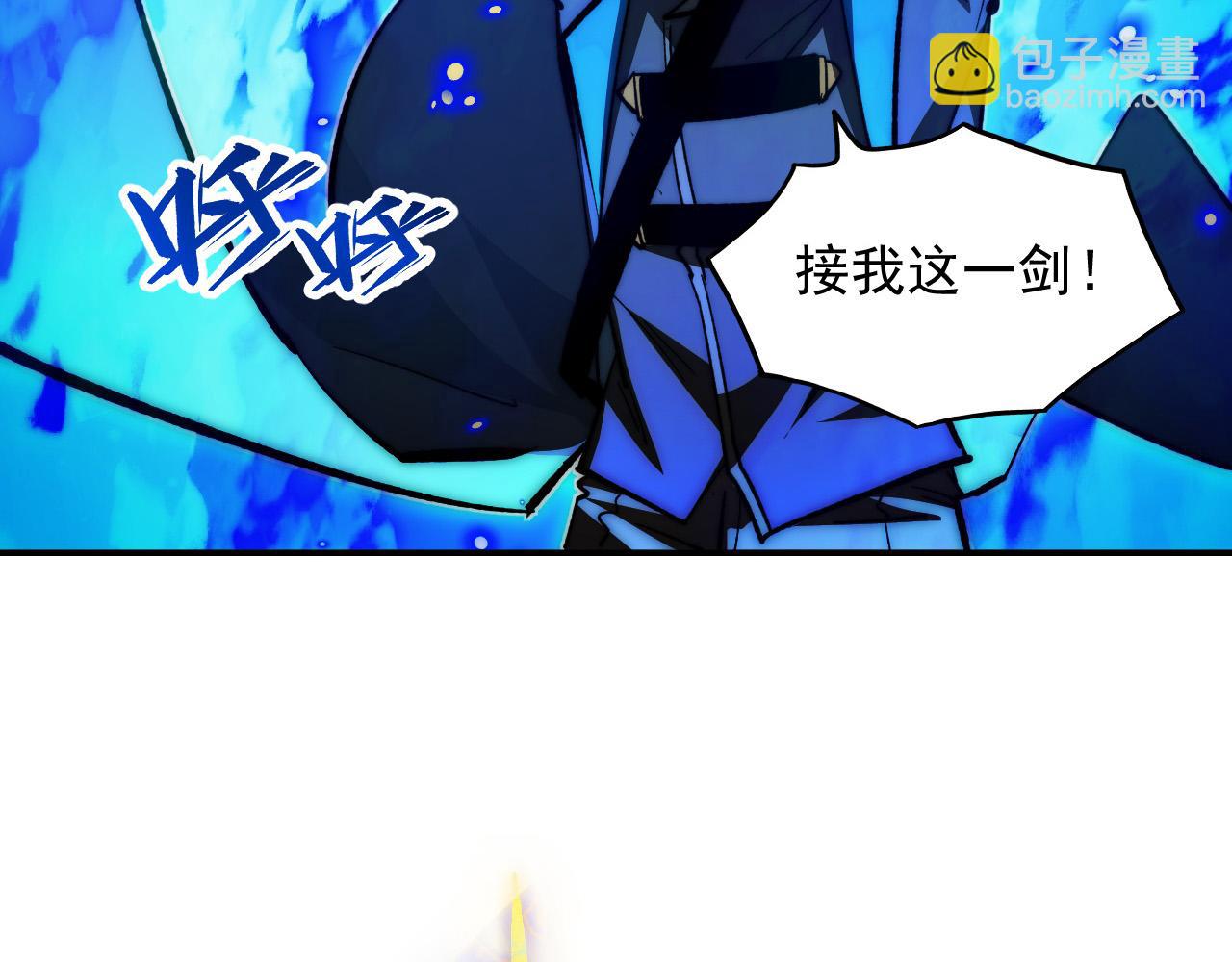 🍶从末世崛起 272 最高级别的战斗 第34页