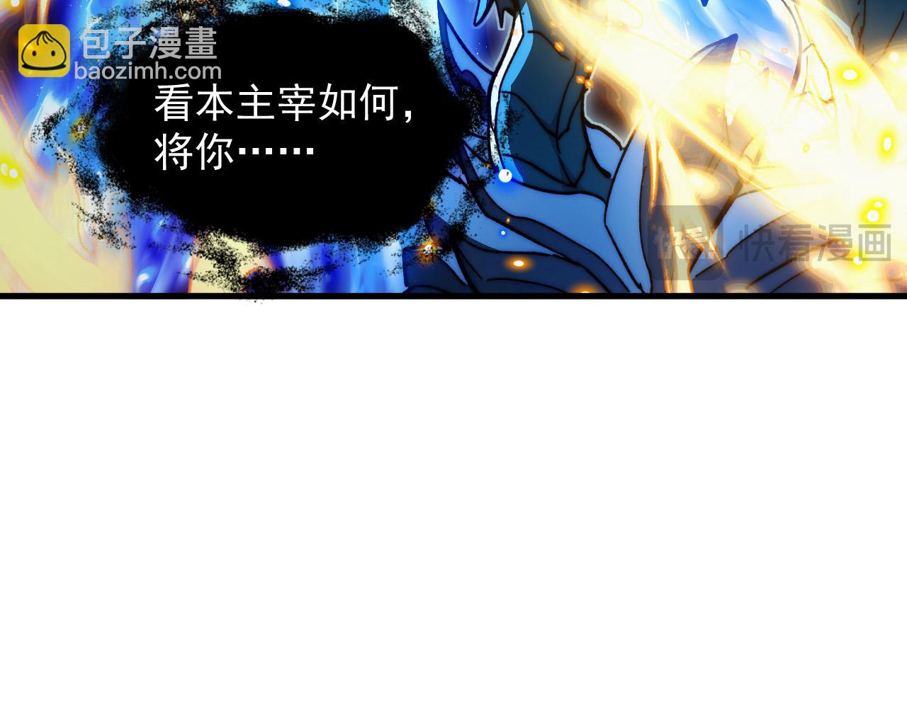 🍶从末世崛起 272 最高级别的战斗 第37页
