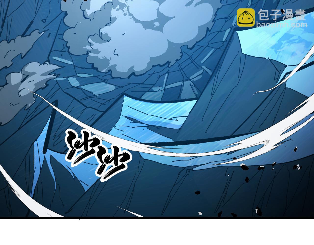 🍶从末世崛起 272 最高级别的战斗 第44页