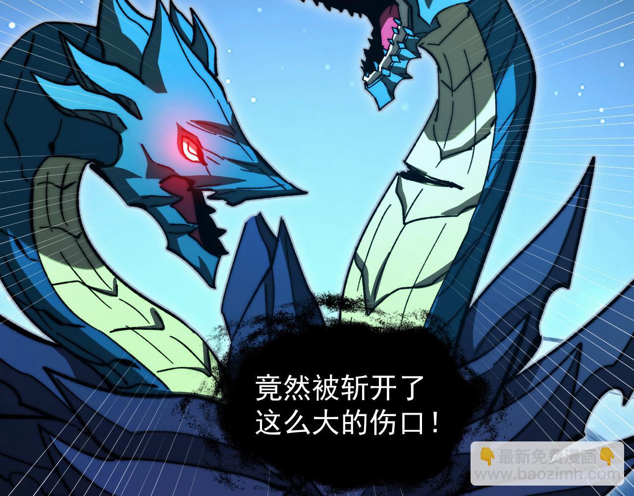 🍶从末世崛起 272 最高级别的战斗 第6页