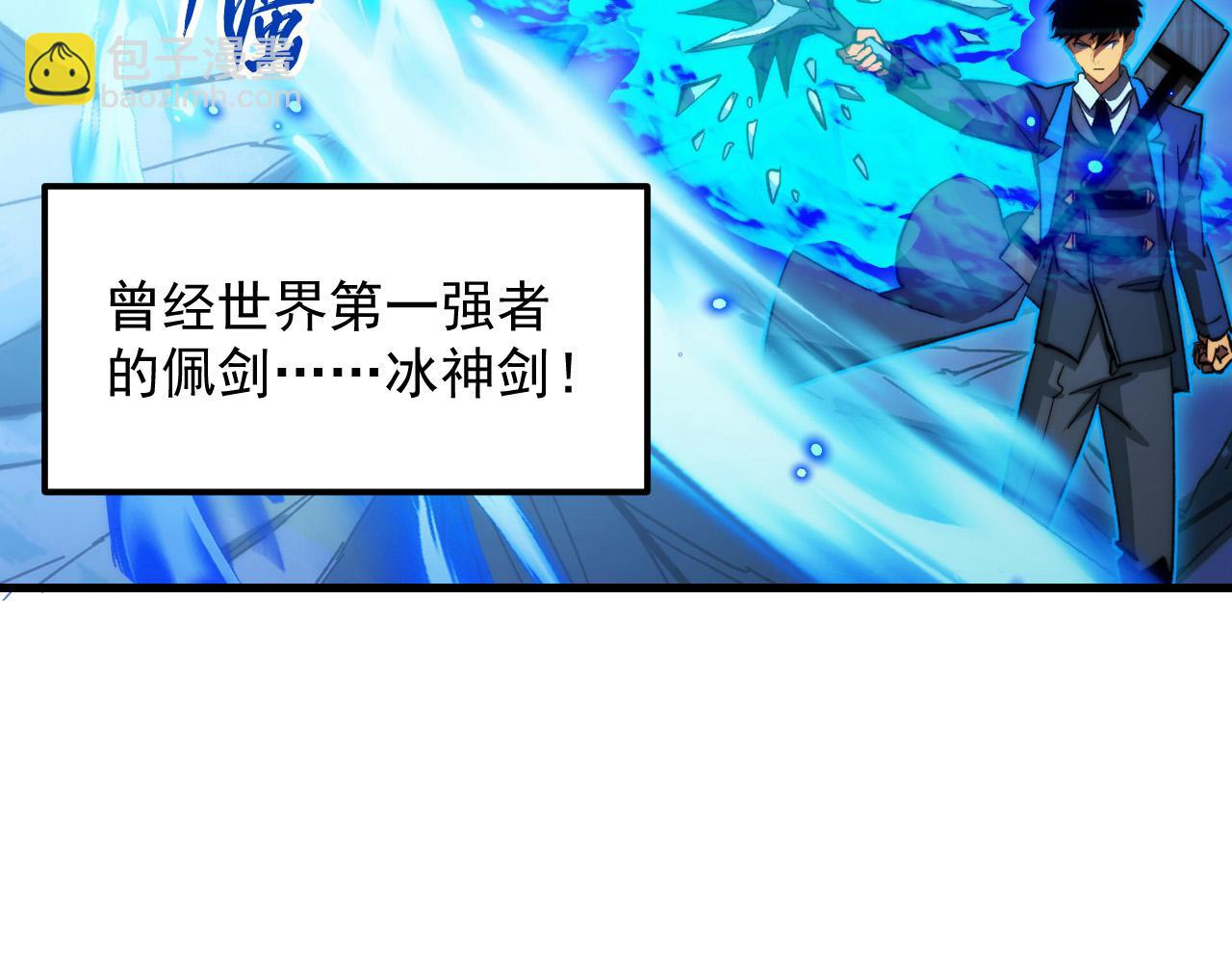 🍶从末世崛起 272 最高级别的战斗 第9页