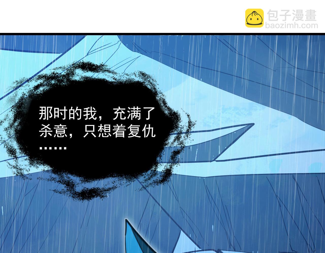🍶从末世崛起 274 丢失的记忆 第12页