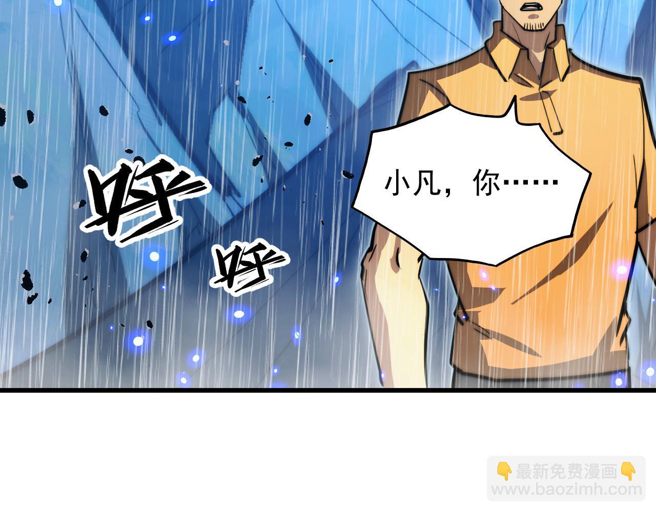 🍶从末世崛起 274 丢失的记忆 第21页