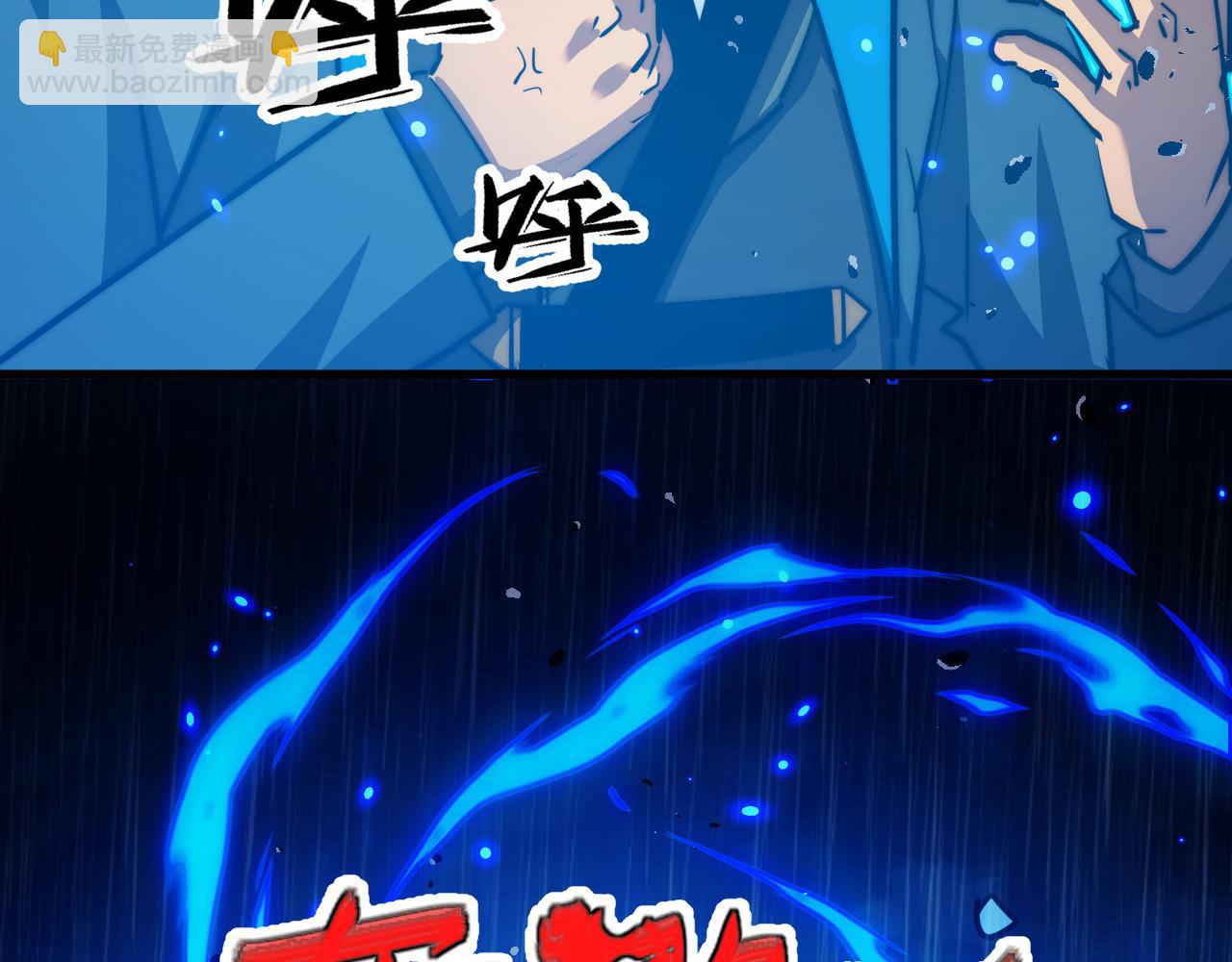 🍶从末世崛起 274 丢失的记忆 第24页