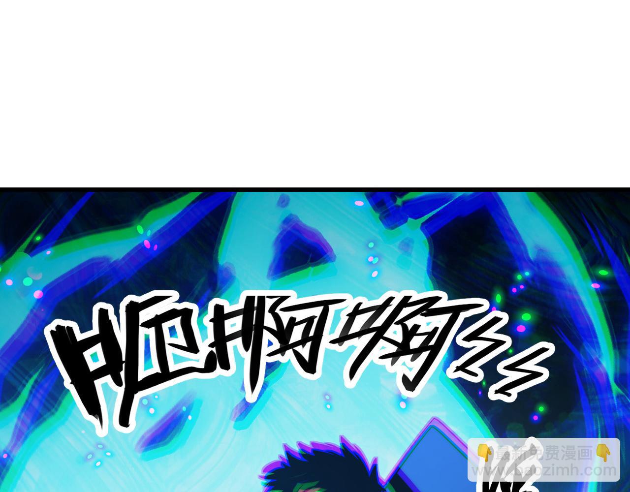 🍶从末世崛起 274 丢失的记忆 第28页