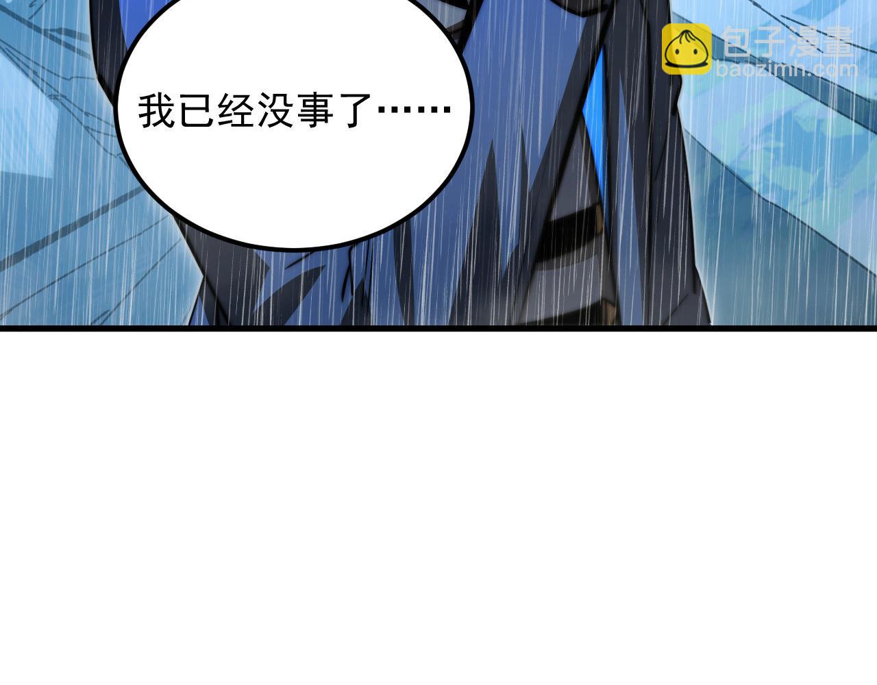 🍶从末世崛起 274 丢失的记忆 第38页