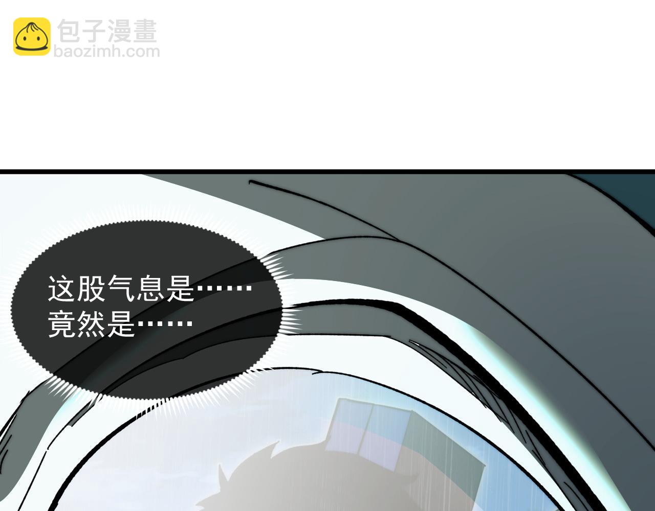 🍶从末世崛起 274 丢失的记忆 第39页