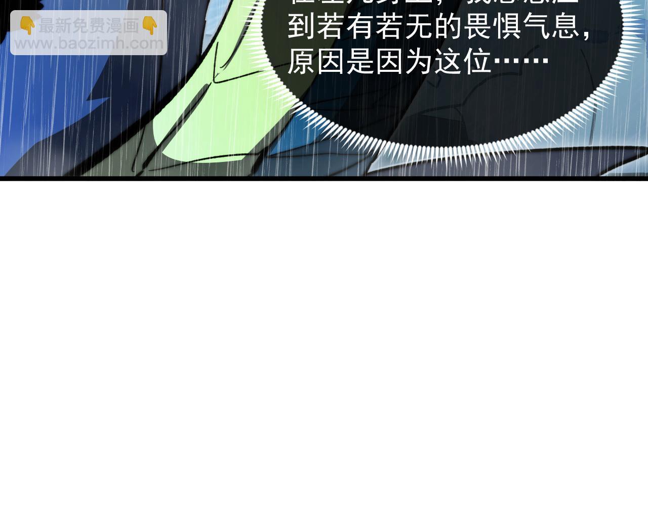 🍶从末世崛起 274 丢失的记忆 第43页
