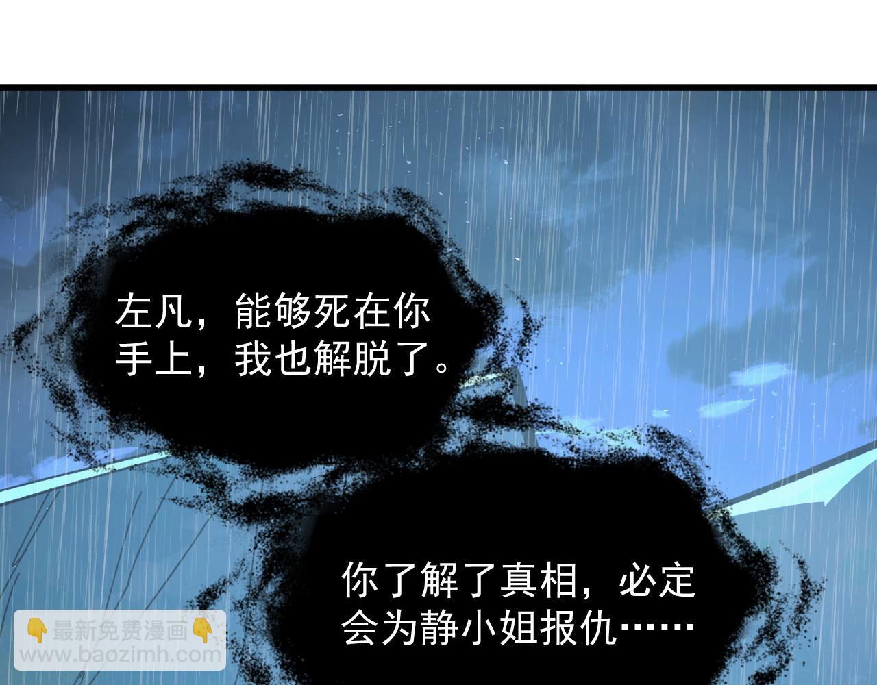 🍶从末世崛起 274 丢失的记忆 第44页