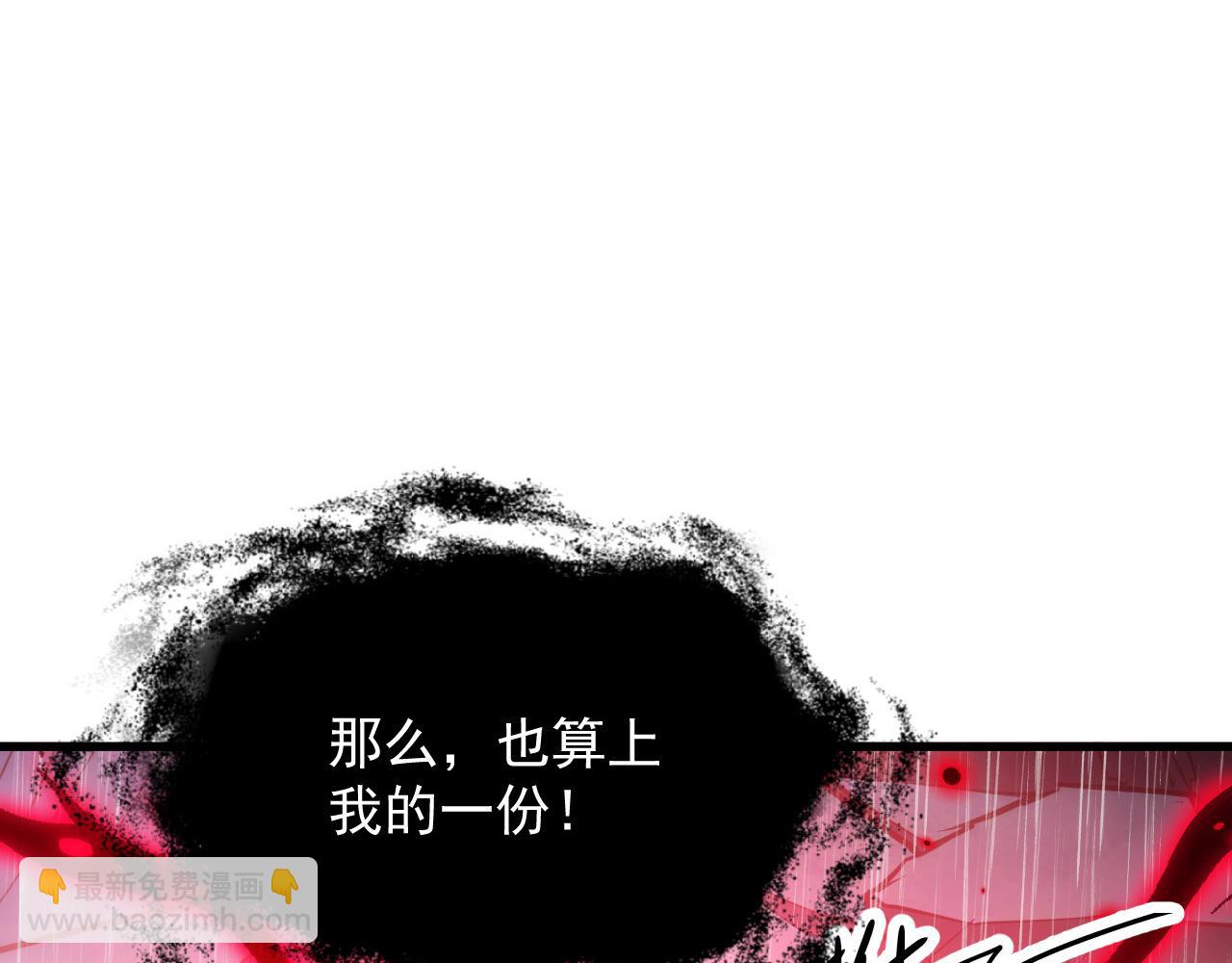 🍶从末世崛起 274 丢失的记忆 第46页
