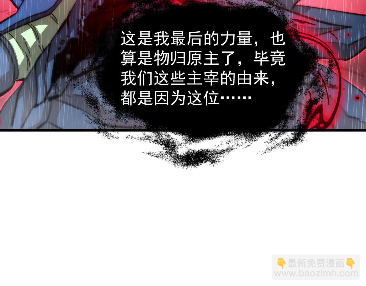🍶从末世崛起 274 丢失的记忆 第48页