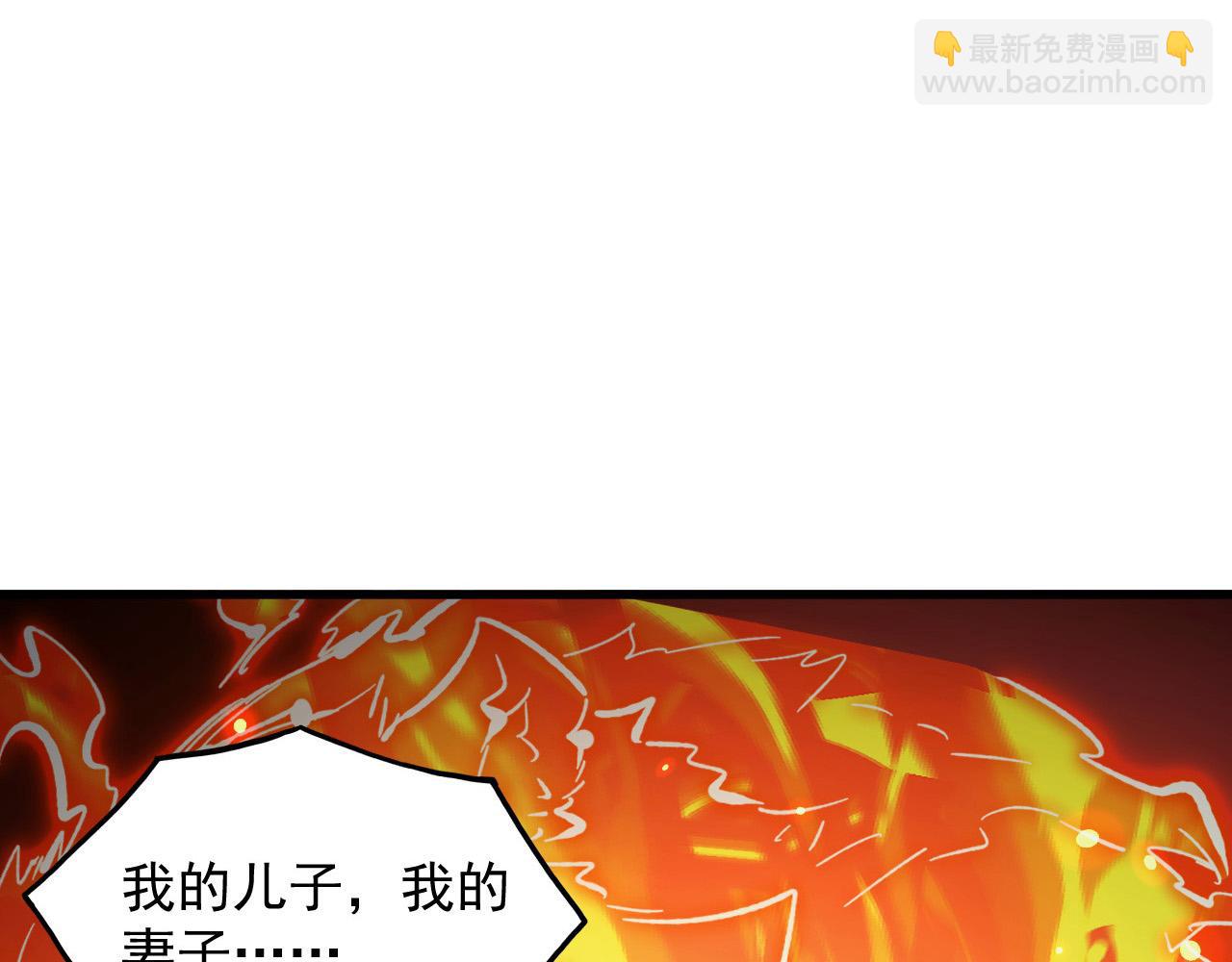 🍶从末世崛起 276 小家伙的彻底蜕变 第12页