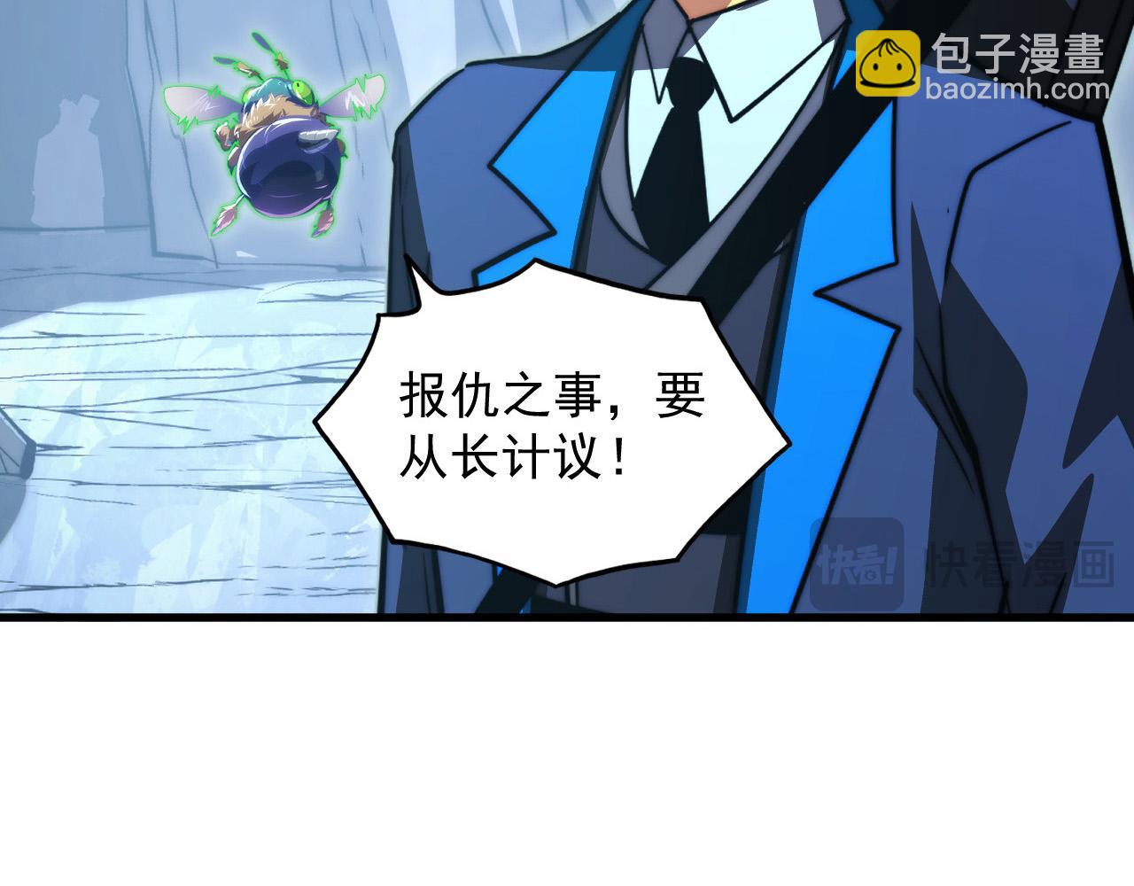 🍶从末世崛起 276 小家伙的彻底蜕变 第21页