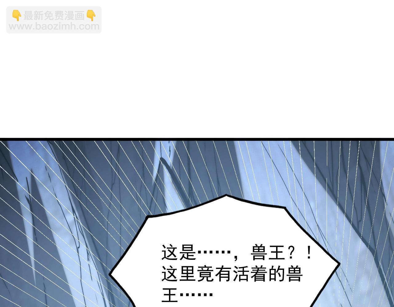 🍶从末世崛起 276 小家伙的彻底蜕变 第22页