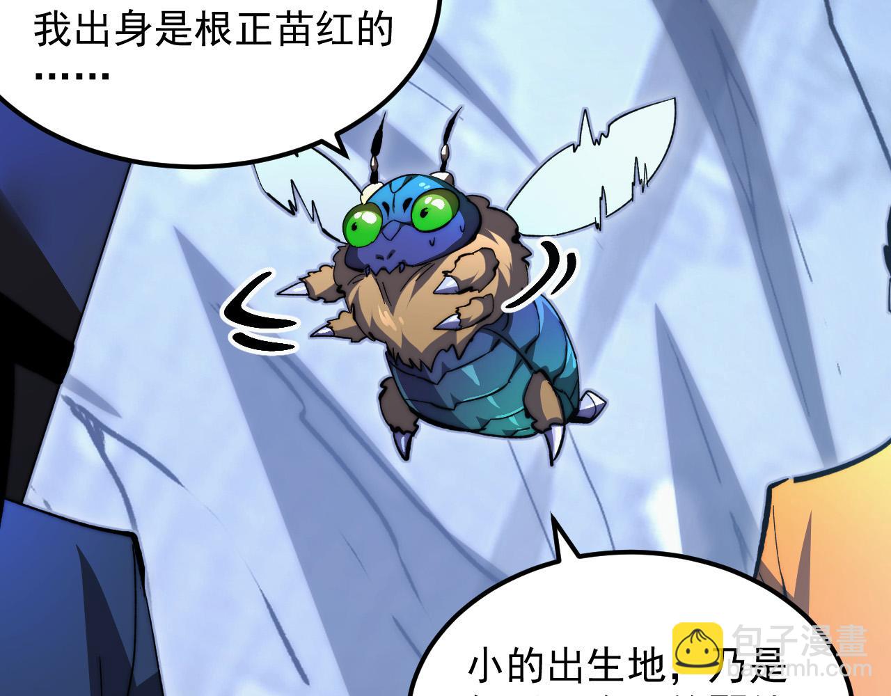 🍶从末世崛起 276 小家伙的彻底蜕变 第34页