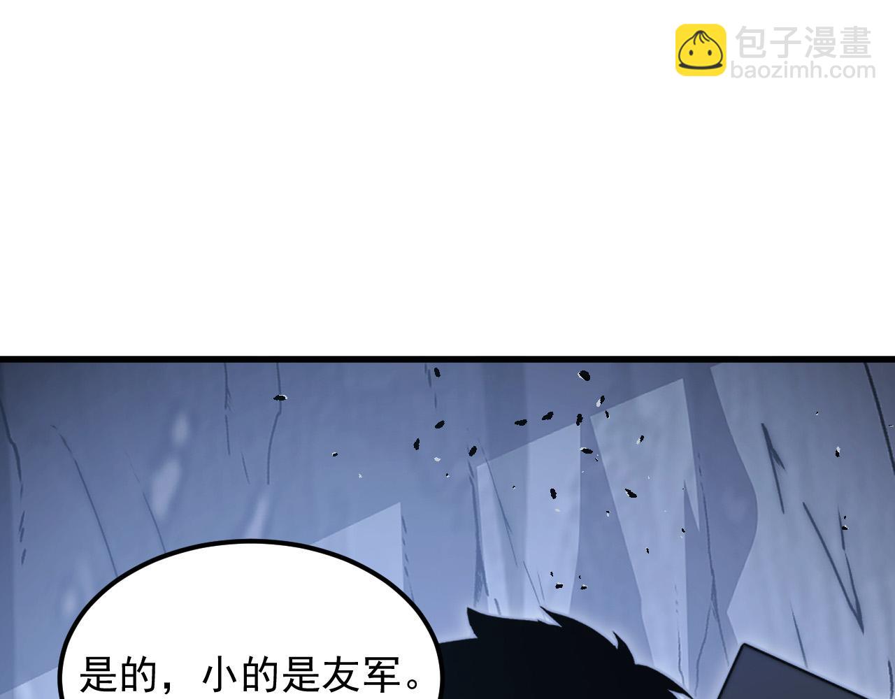 🍶从末世崛起 276 小家伙的彻底蜕变 第38页