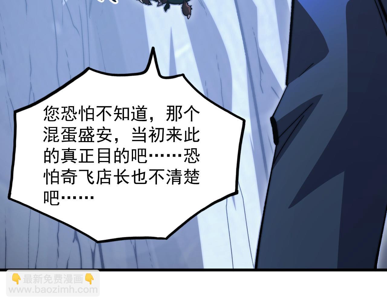 🍶从末世崛起 276 小家伙的彻底蜕变 第42页