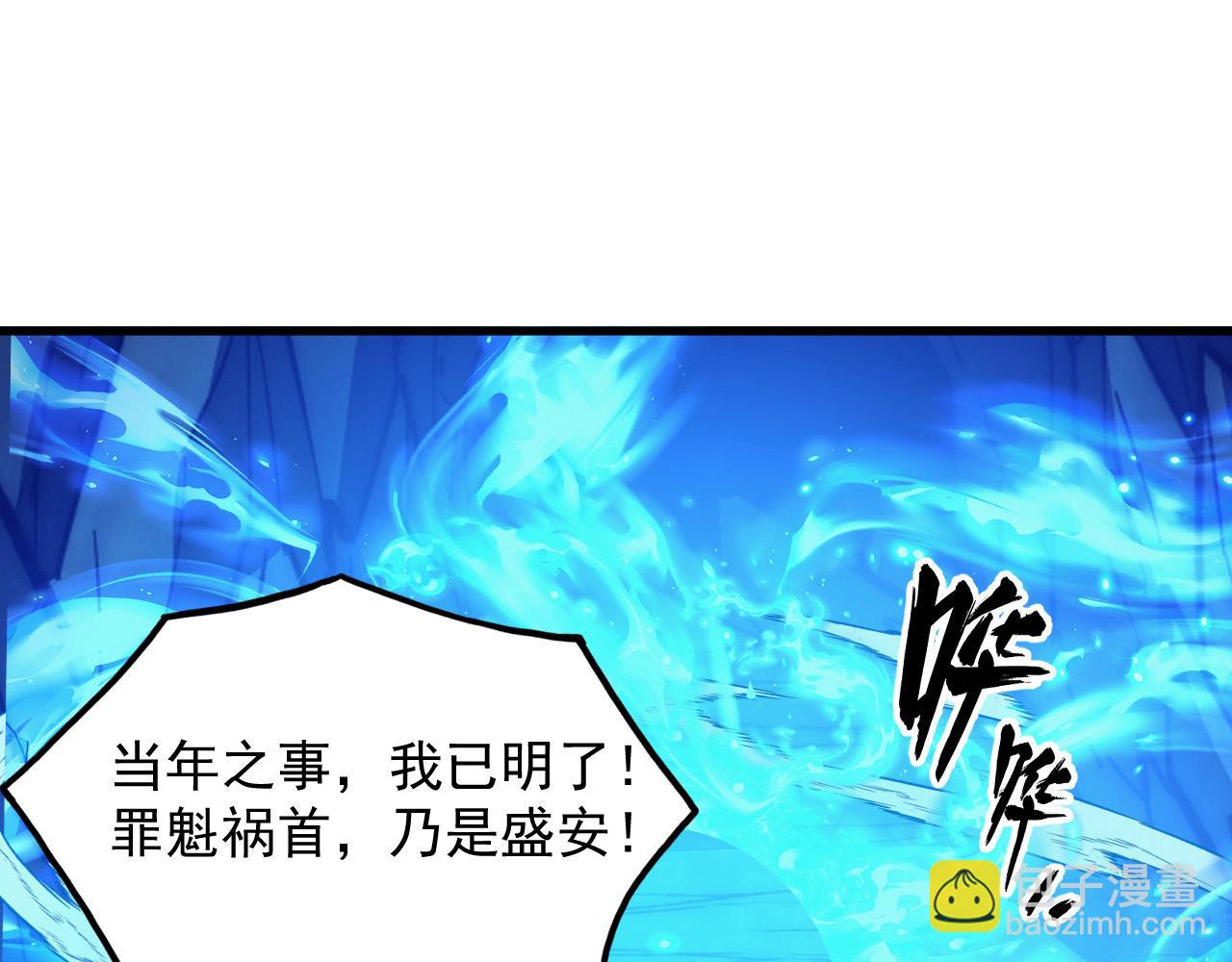 🍶从末世崛起 276 小家伙的彻底蜕变 第5页