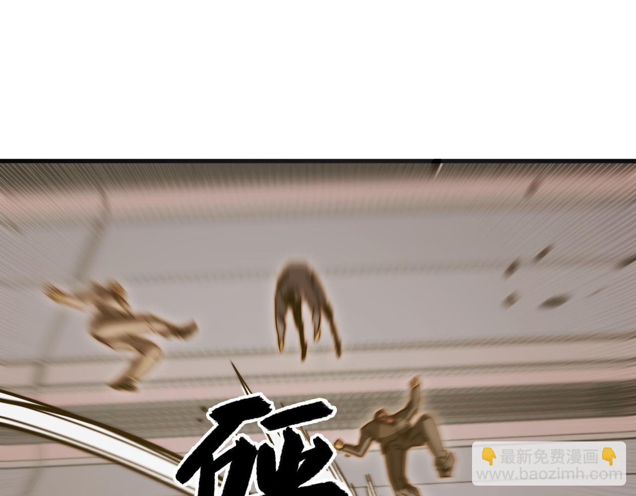 🍶从末世崛起 278 帝都巨变！ 第21页