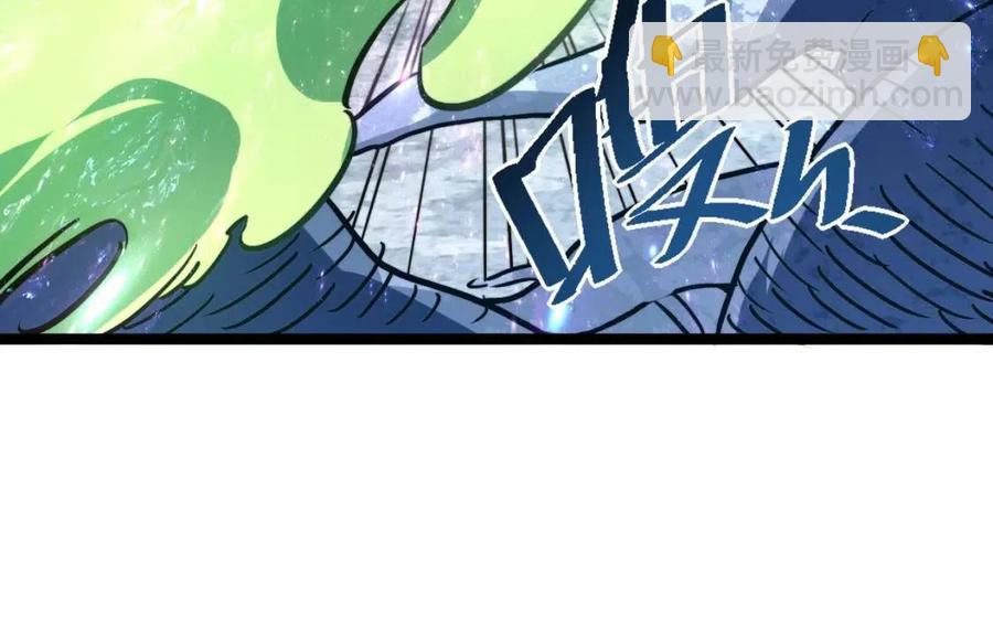 🍶从末世崛起 第028话 诱敌入瓮 第19页