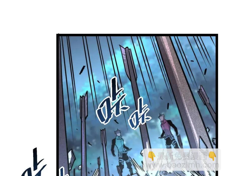 🍶从末世崛起 第028话 诱敌入瓮 第22页