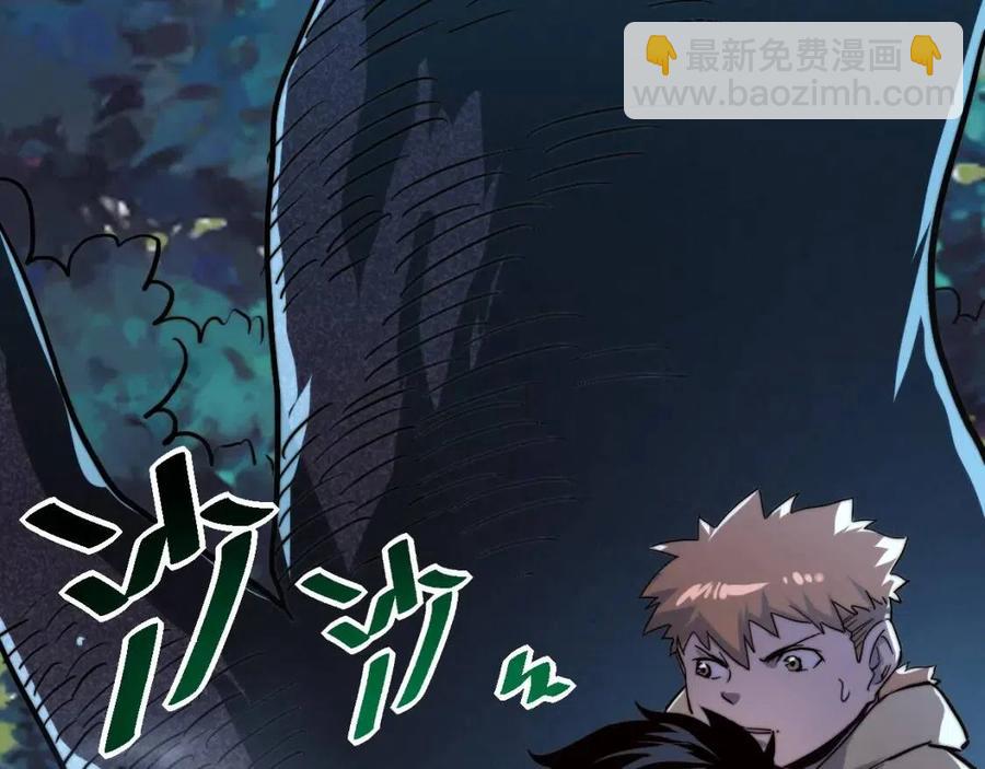 🍶从末世崛起 第028话 诱敌入瓮 第24页