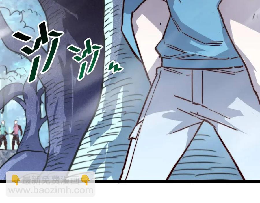 🍶从末世崛起 第028话 诱敌入瓮 第26页