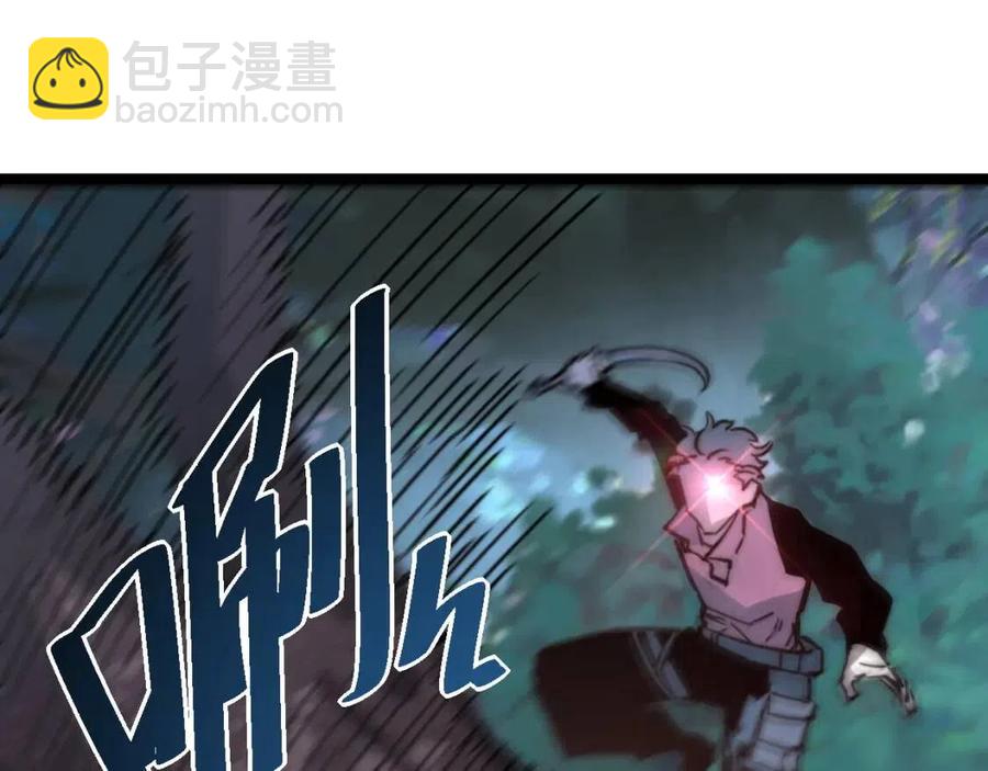 🍶从末世崛起 第028话 诱敌入瓮 第49页