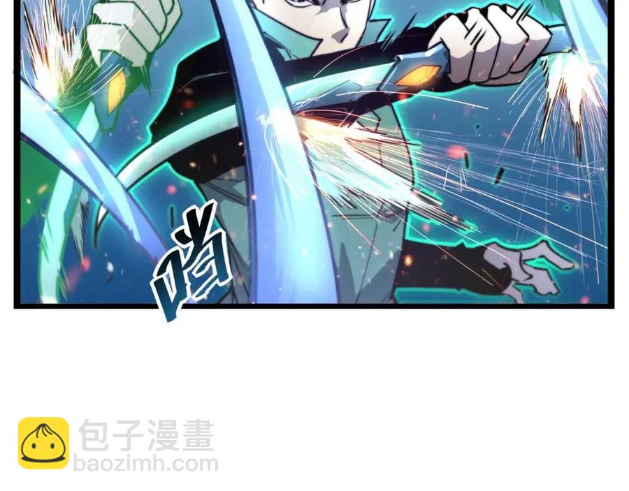 🍶从末世崛起 第028话 诱敌入瓮 第6页