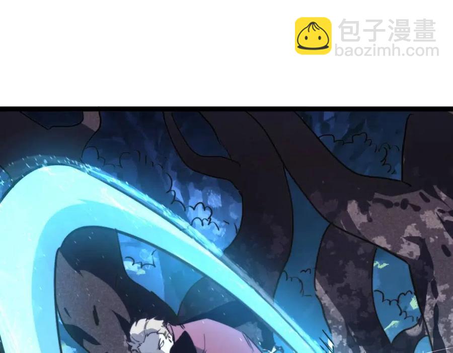 🍶从末世崛起 第028话 诱敌入瓮 第7页