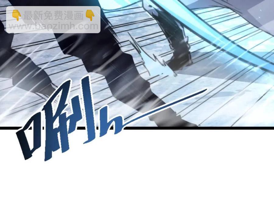 🍶从末世崛起 第028话 诱敌入瓮 第9页