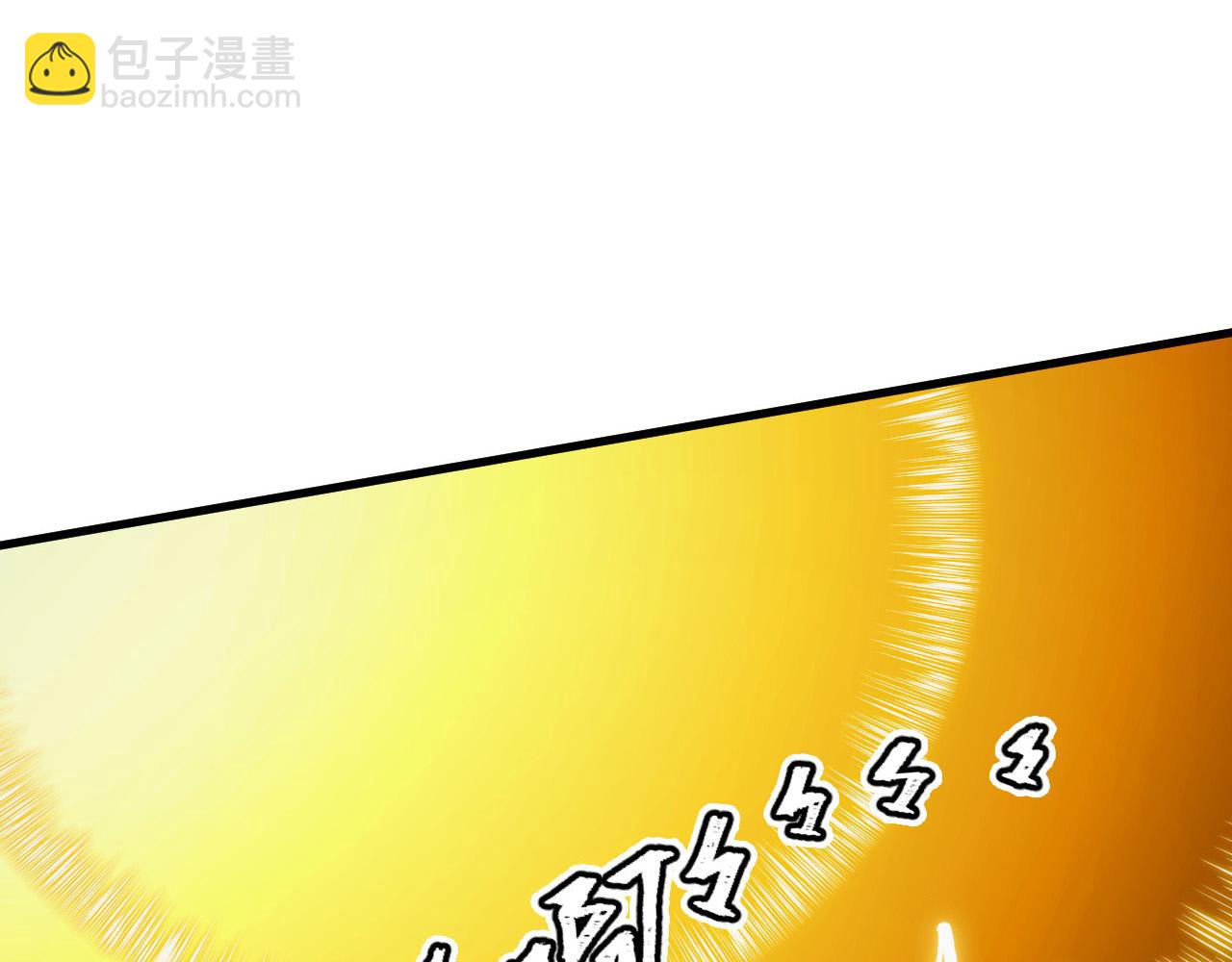 🍶从末世崛起 280 以一敌三？！ 第23页