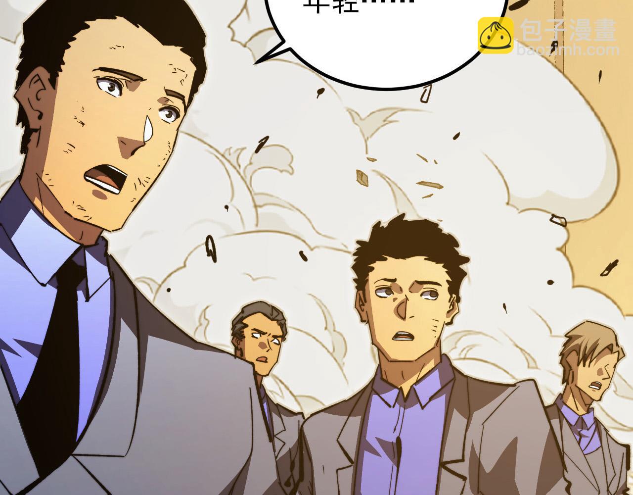 🍶从末世崛起 280 以一敌三？！ 第44页